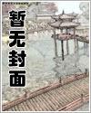 [重生]长命富贵计划[女尊]·简体版封面